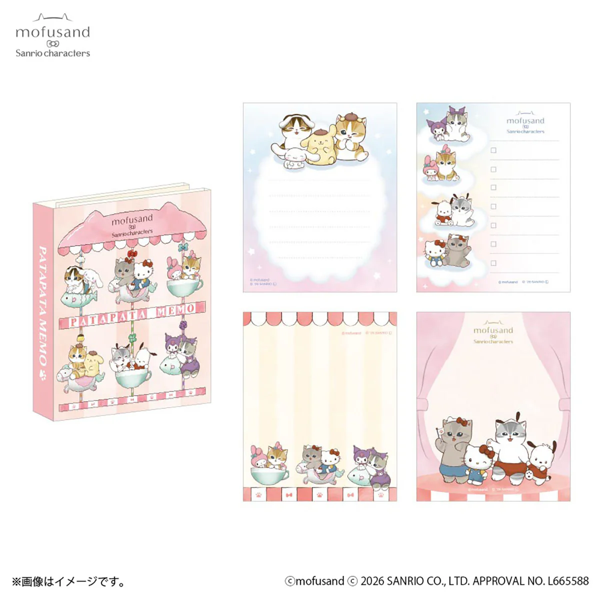 Mofusand｜Sanrio Characters Flip-flop Memo Pad｜80 sheets