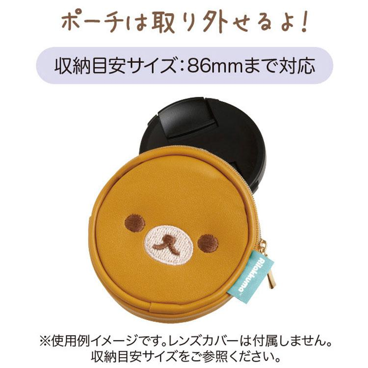 SANX｜Rilakkuma and Awawa Neko Camera Shoulder Strap