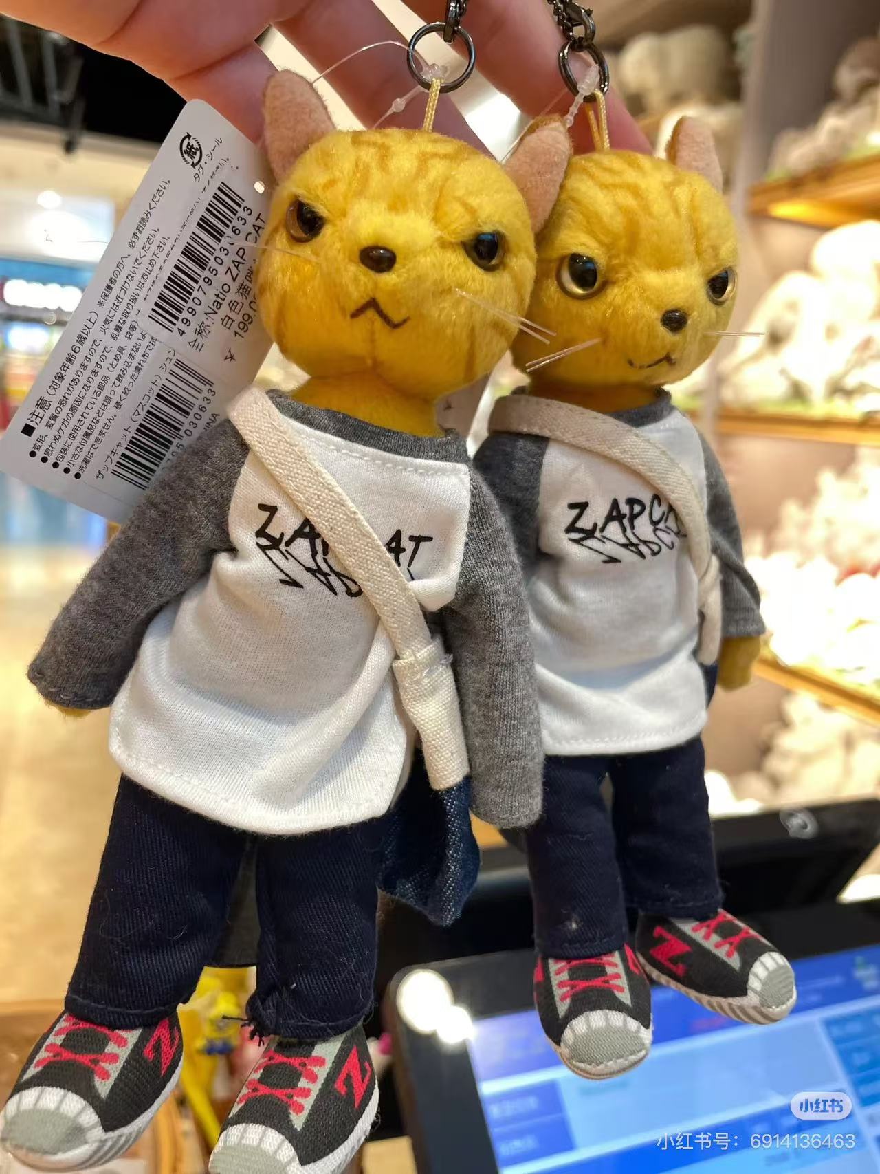 ZAP CAT｜Animal Plush Dolls/Plush Toy｜Height 27cm approx.