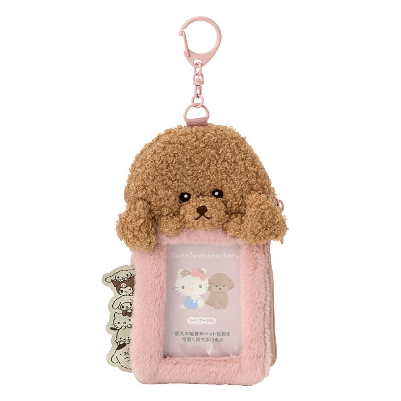 Sanrio｜Always Together, My Pet Card Holder Pouch｜ 17.5 x 10 x 3cm approx.