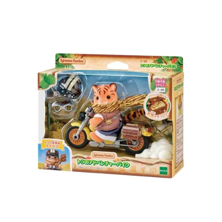 SylvanianFamilies｜Tiger Adventure Bike Doll Set