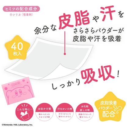Kirby｜Silky Bangs Sheet｜40 sheets
