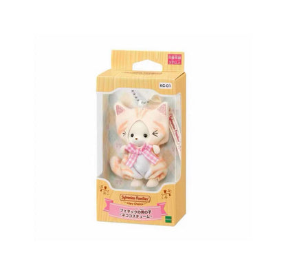SylvanianFamilies｜Fennec Fox Boy Cat Costume