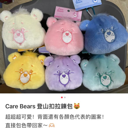Care Bears｜Mascot Mini Pouch｜100×108×65mm approx.