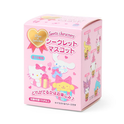 Sanrio｜Wrapping Paper Figure Keychain mystery bag/blind box/All 8 types｜1pcs