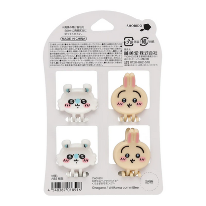 Chiikawa 吉伊卡哇｜Mini Hair Clip 4pcs可爱角色脸型树脂抓夹/发夹/刘海夹｜4枚入
