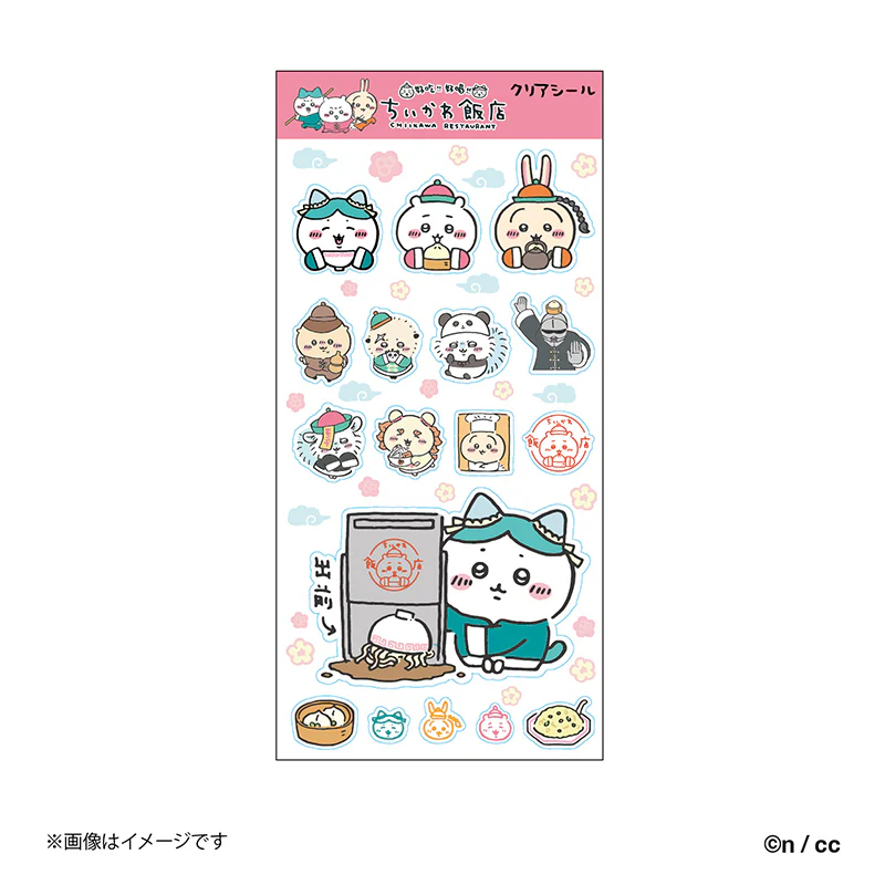 Chiikawa 吉伊卡哇｜中华饭店系列贴纸｜包装尺寸约H190 x W90mm