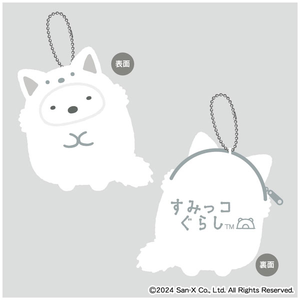 Sumikko gurashi｜We went to visit Shirokuma&