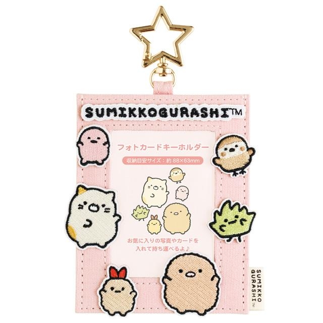 Sumikko gurashi｜Embroidered Applique Patch Instant Photo Keychain｜H150 x W85mm approx.