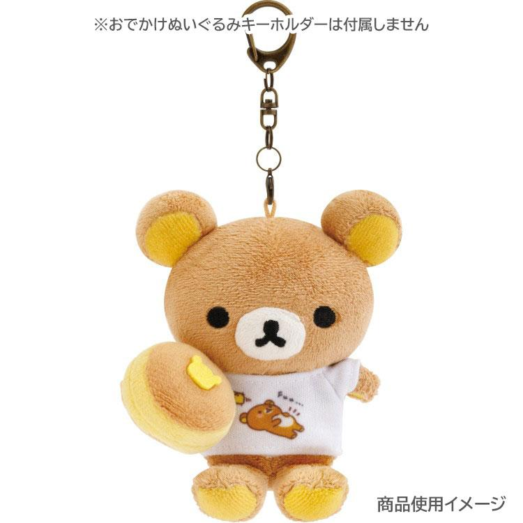 Rilakkuma｜Stay with Me T-Shirt &amp; Pancake Plush Dress-up Clothes｜110×95mm approx.