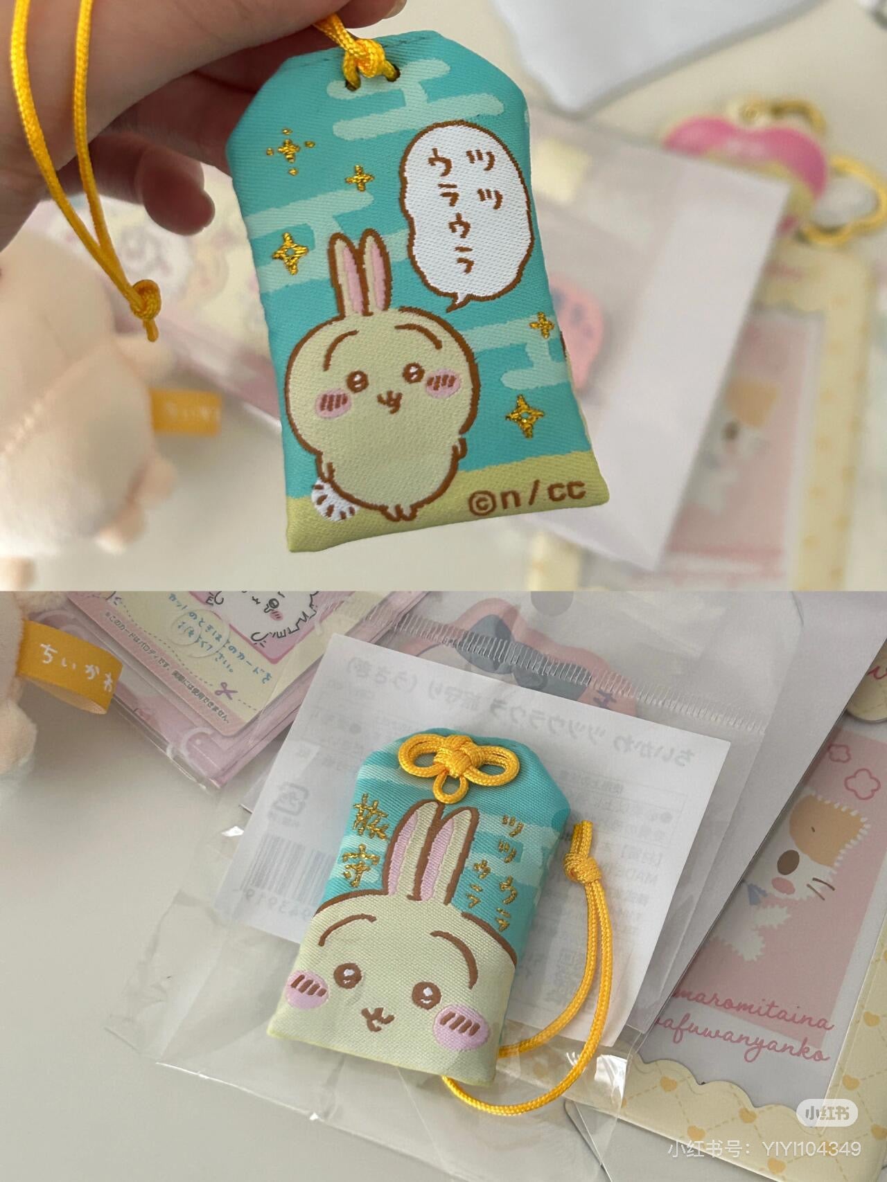 Chiikawa 吉伊卡哇｜超可爱乌萨奇旅行御守/正反都超可爱｜約H65 x W40 x D5mm