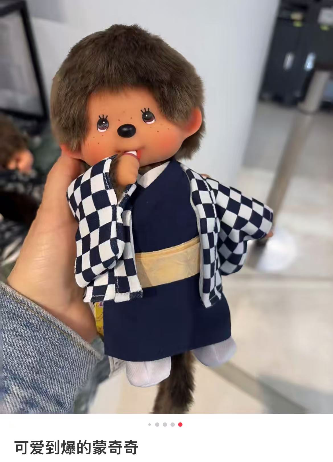Monchhichi｜Checkered Kimono Plush Dolls/Plush Toy