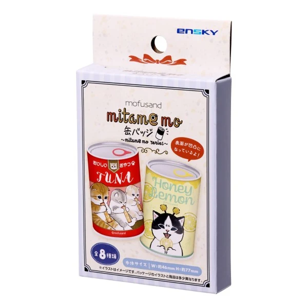 mofusand｜mitamemo Can Badge mystery bag/blind box/All 8 types｜1pc