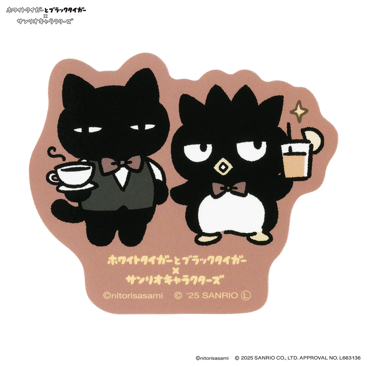 Sanrio｜White Tiger and Black Tiger Characters Smartphone-size Sticker｜80 x 60mm approx.