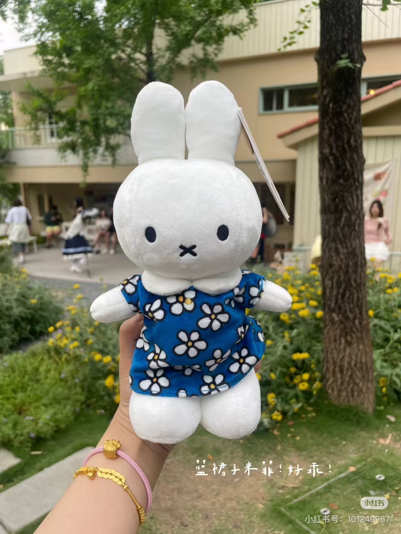 MiffyStanding Flower Dress Plush Dolls/Plush ToyH24cm approx. Unicorn Cosmetics MiffyStanding Flower Dress Plush Dolls/Plush ToyH24cm approx. Unicorn Cosmetics