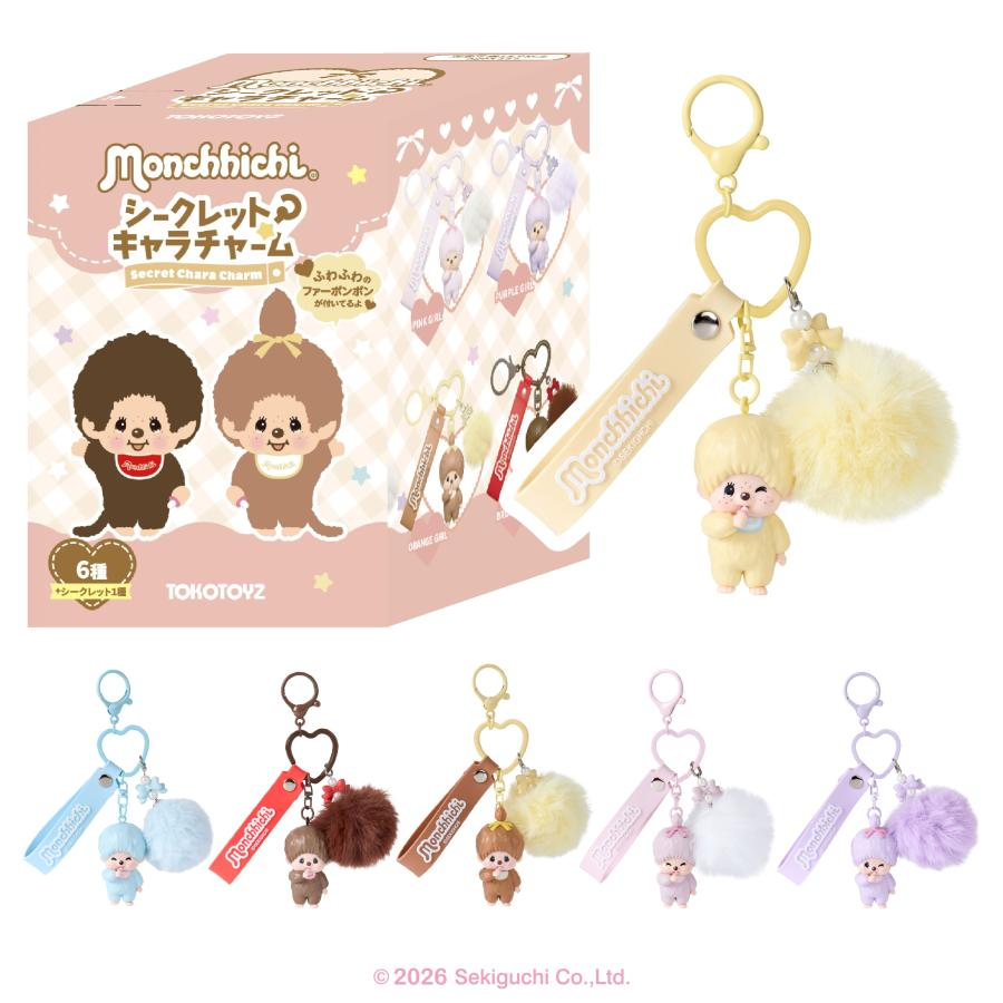 Monchhichi｜Secret Character color Keychain mystery bag/blind box/All 6 types｜1pc