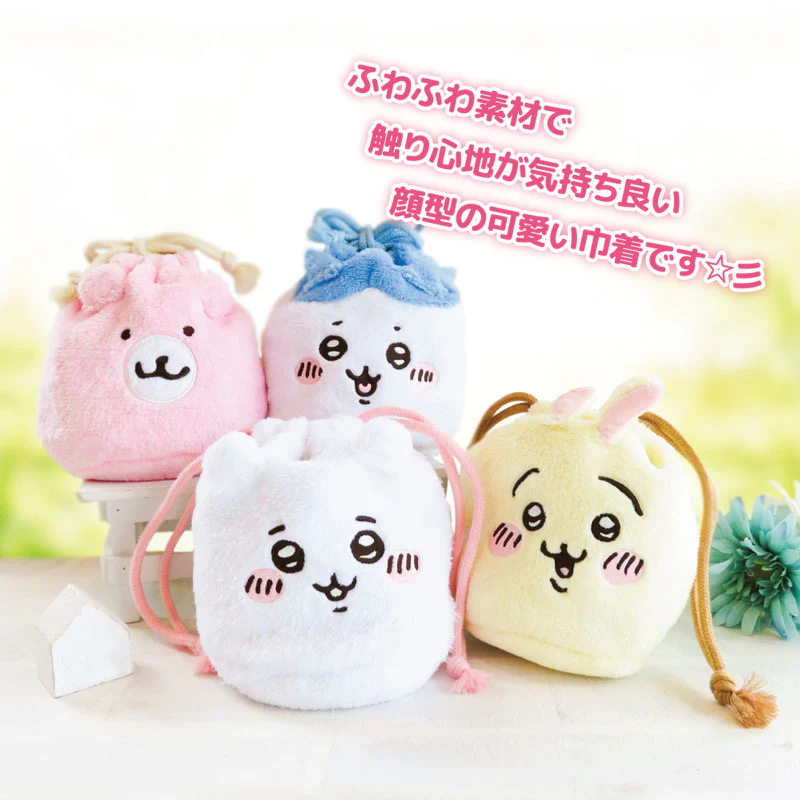 chiikawa吉伊卡哇｜Marimocraft Chiikawa Face Bag Kuma-san Pochett粉色脸型抽绳毛绒收纳包/巾着｜约 H160 x W160 x D10mm