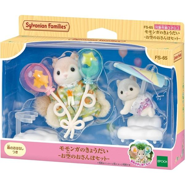 SylvanianFamilies｜Flying Squirrel Siblings - Sky Stroll Set - FS-65