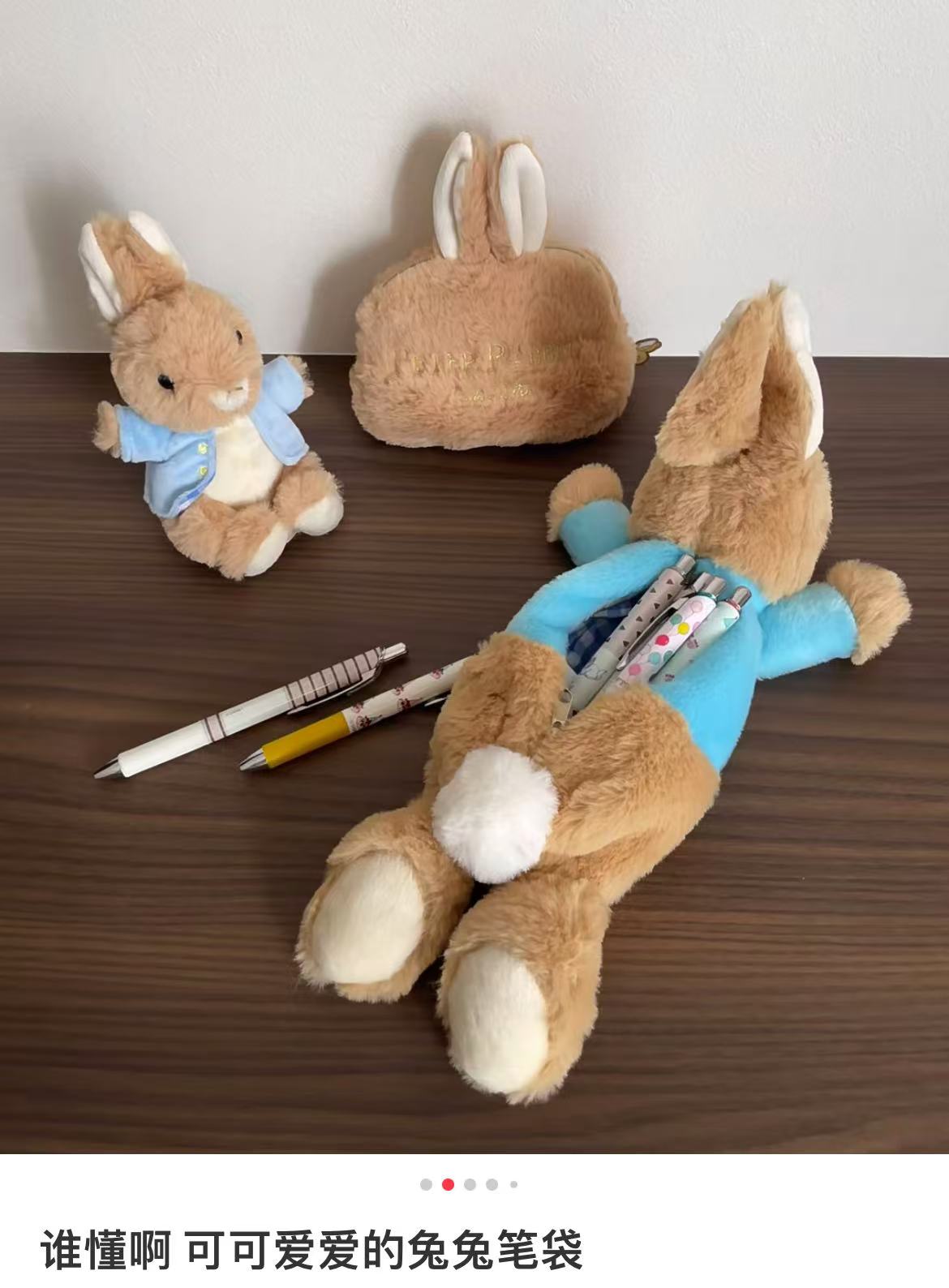 Petter Rabbit｜ Long Pouch Pencil Case｜H16 x W32 x D14cm approx.