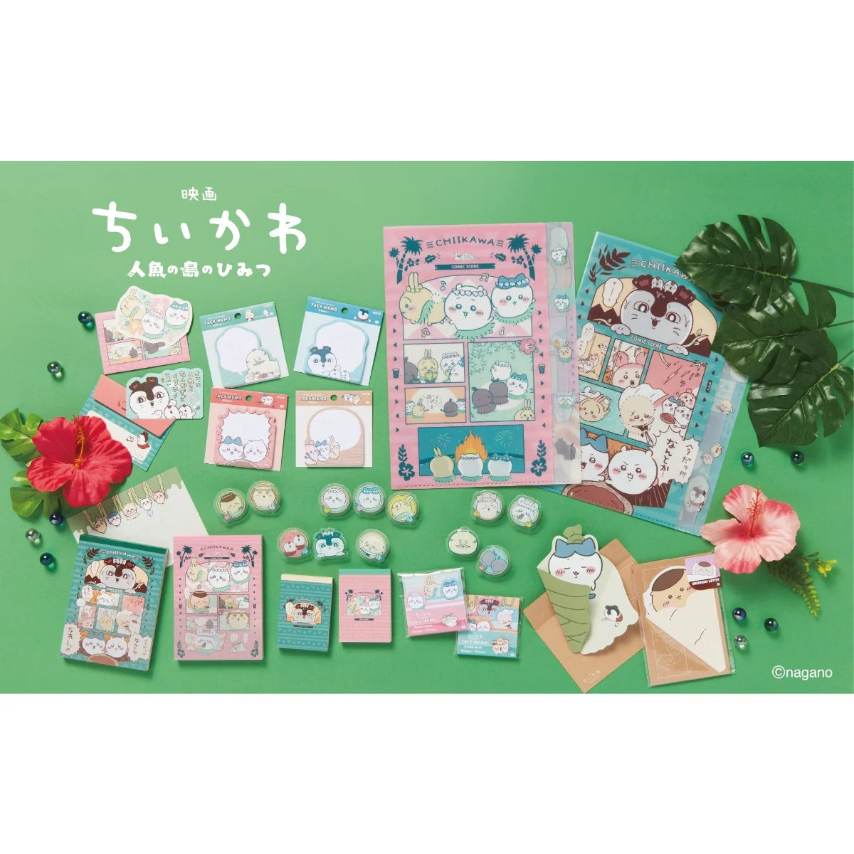chiikawa｜Movie "Chiikawa" Mini Notepad ｜100 sheets