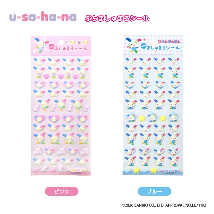 Sanrio｜Characters Usahana Petit Marshmallow Stickers｜H15 x W15 x D1.5mm approx.