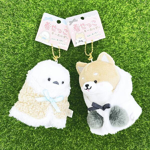 Nico Nui｜Dress-up Mascot Holder /Plush Keychain｜10cm x 6cm x 6.5cm approx.