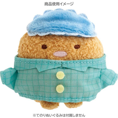 Sumikko Gurashi｜Tenori Plush Dress-Up｜110×110mm approx.