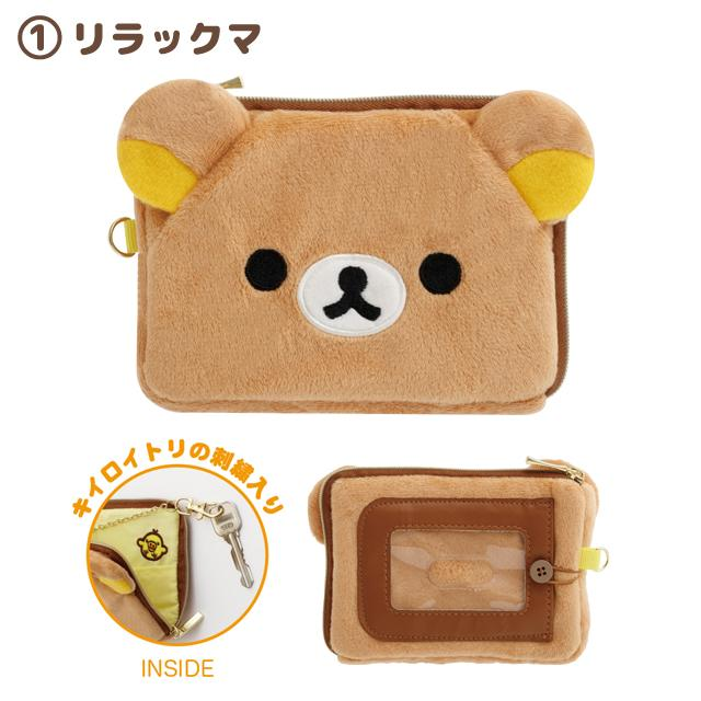 Rilakkuma｜Pass Case Card Holder Pouch｜100×130×20mm approx.