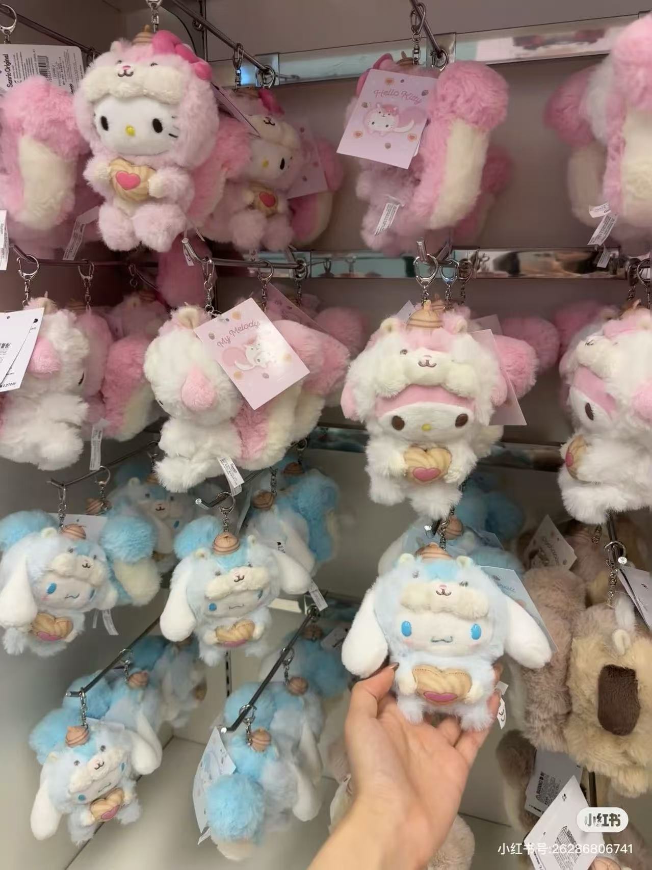 Sanrio｜Squirrel series Mascot Holder /Plush Keychain｜W10×D13.5×H15cm approx.