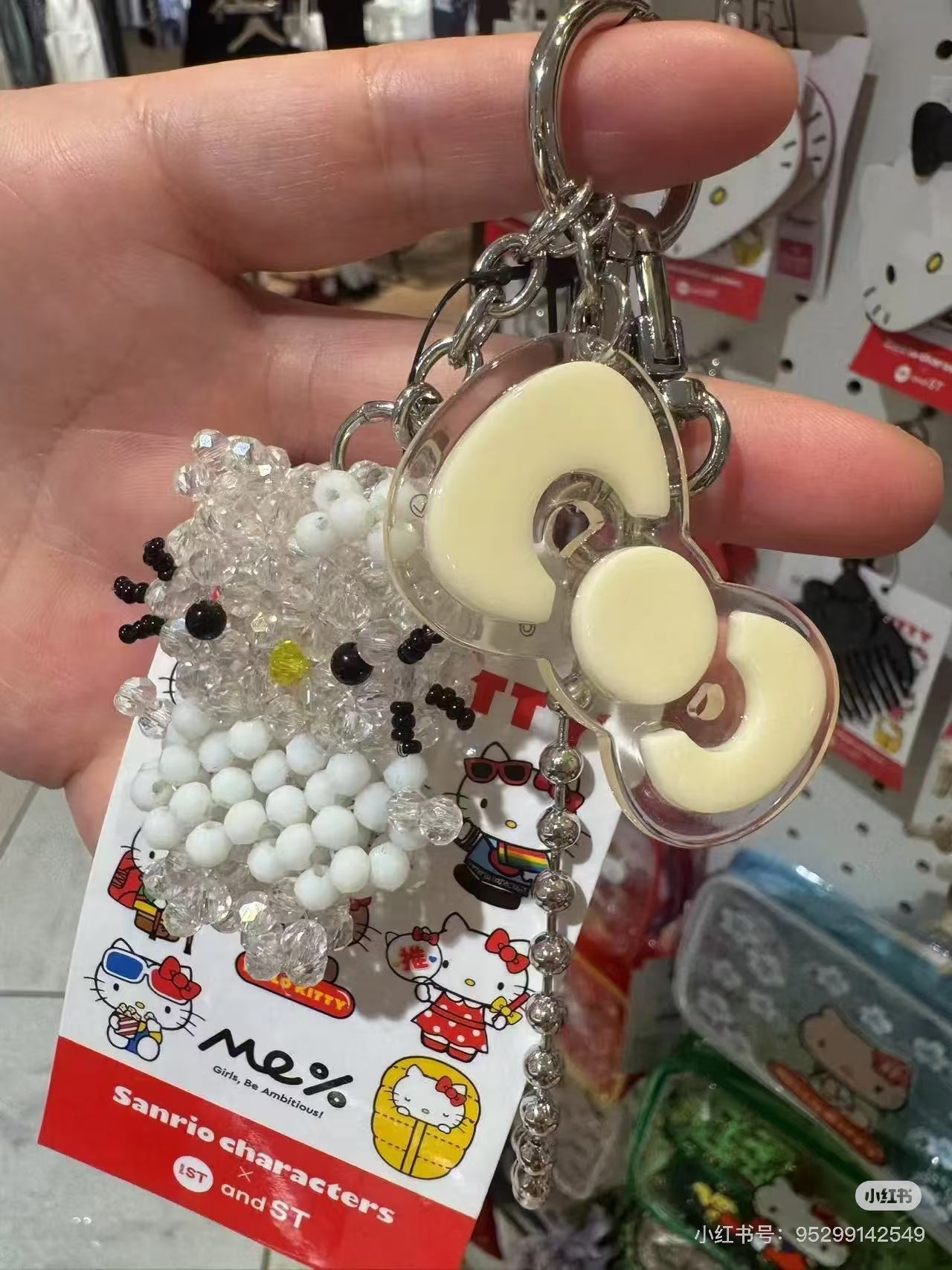Sanrio｜Hello Kitty x me% mini Keychain/Keyring
