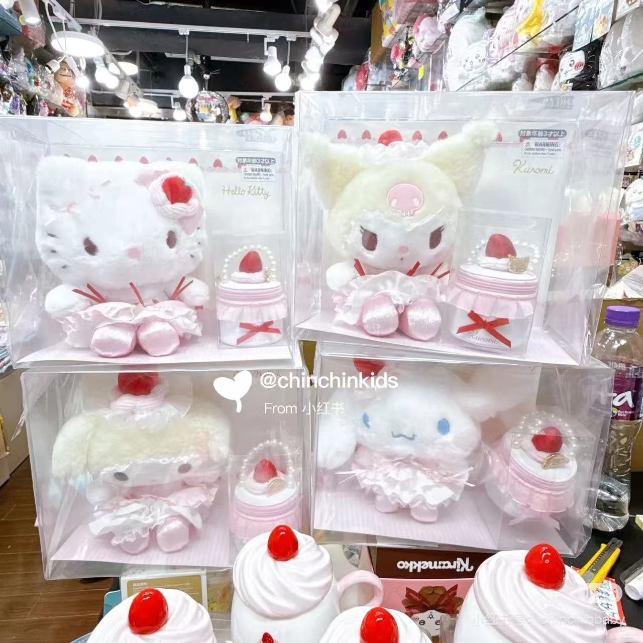 【limit 1】Sanrio｜Strawberry Whipped Cake Plush Toy &amp; Accessory Case Set