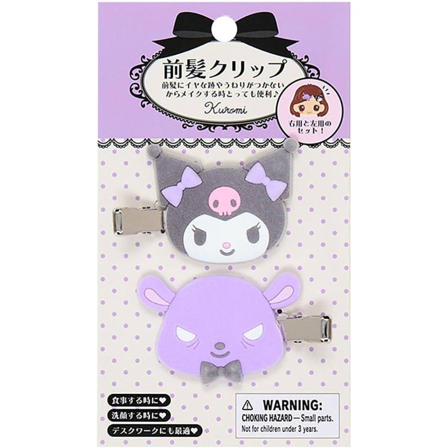 Sanrio｜Flocked Bangs Clip Set｜6×1.1×4cm approx.