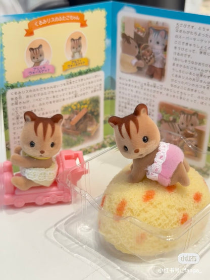 SylvanianFamilies｜Walnut Squirrel Twins-5421