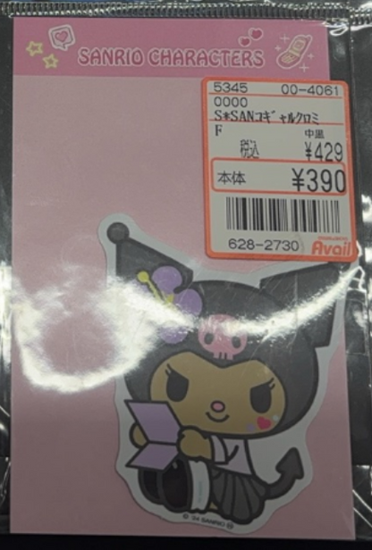 Sanrio三丽鸥｜Avail联名Hello Kitty凯蒂猫天使恶魔贴纸