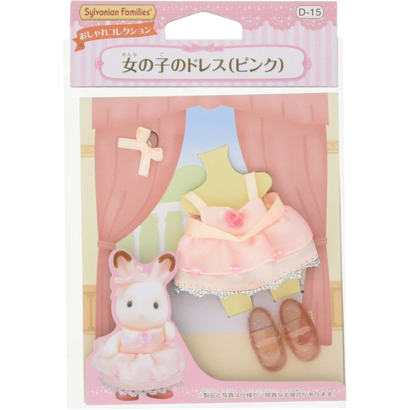 SylvanianFamilies｜Dress-up Cloth Set