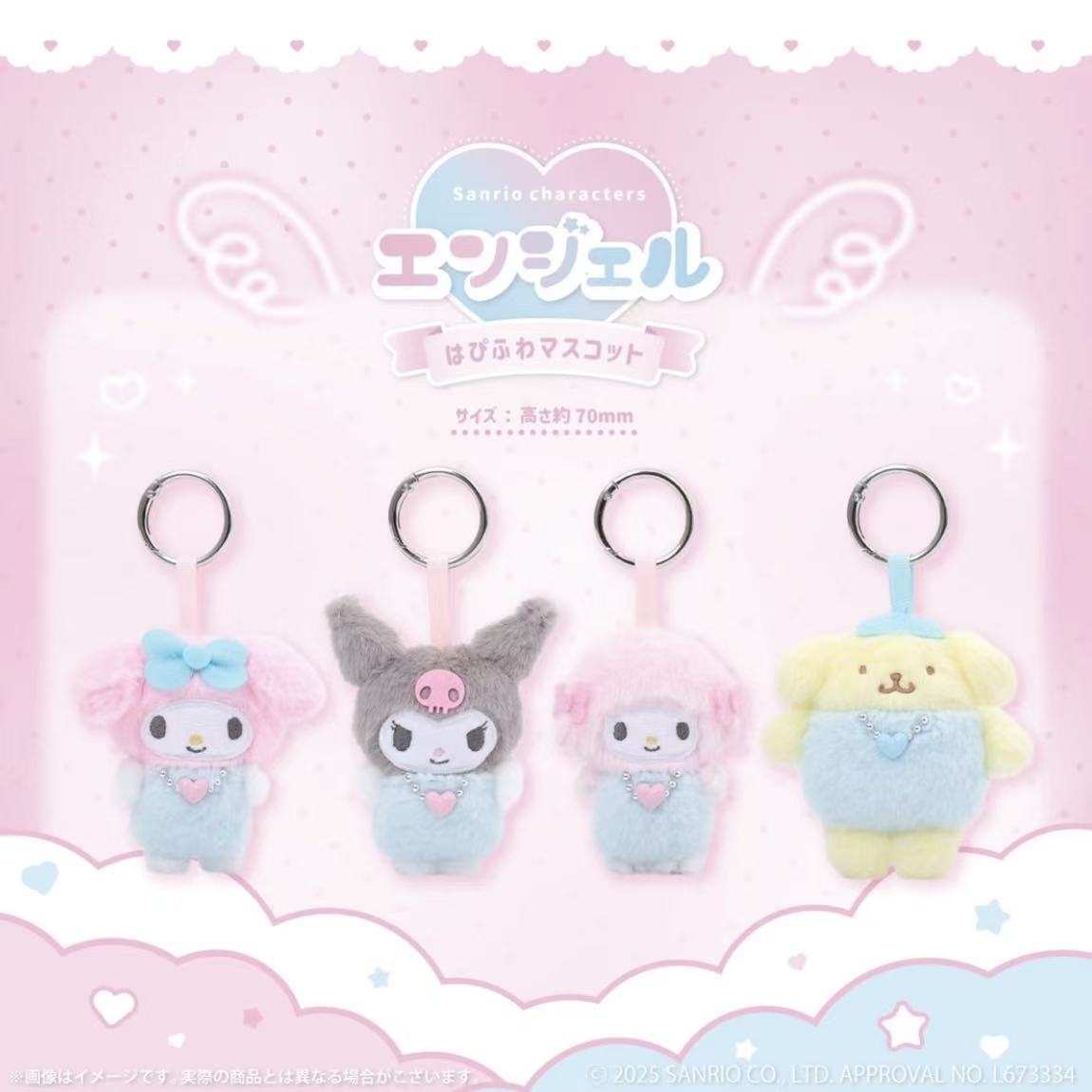 Sanrio｜kts Happy Fluffy Angel Mascot Holder /Plush Keychain