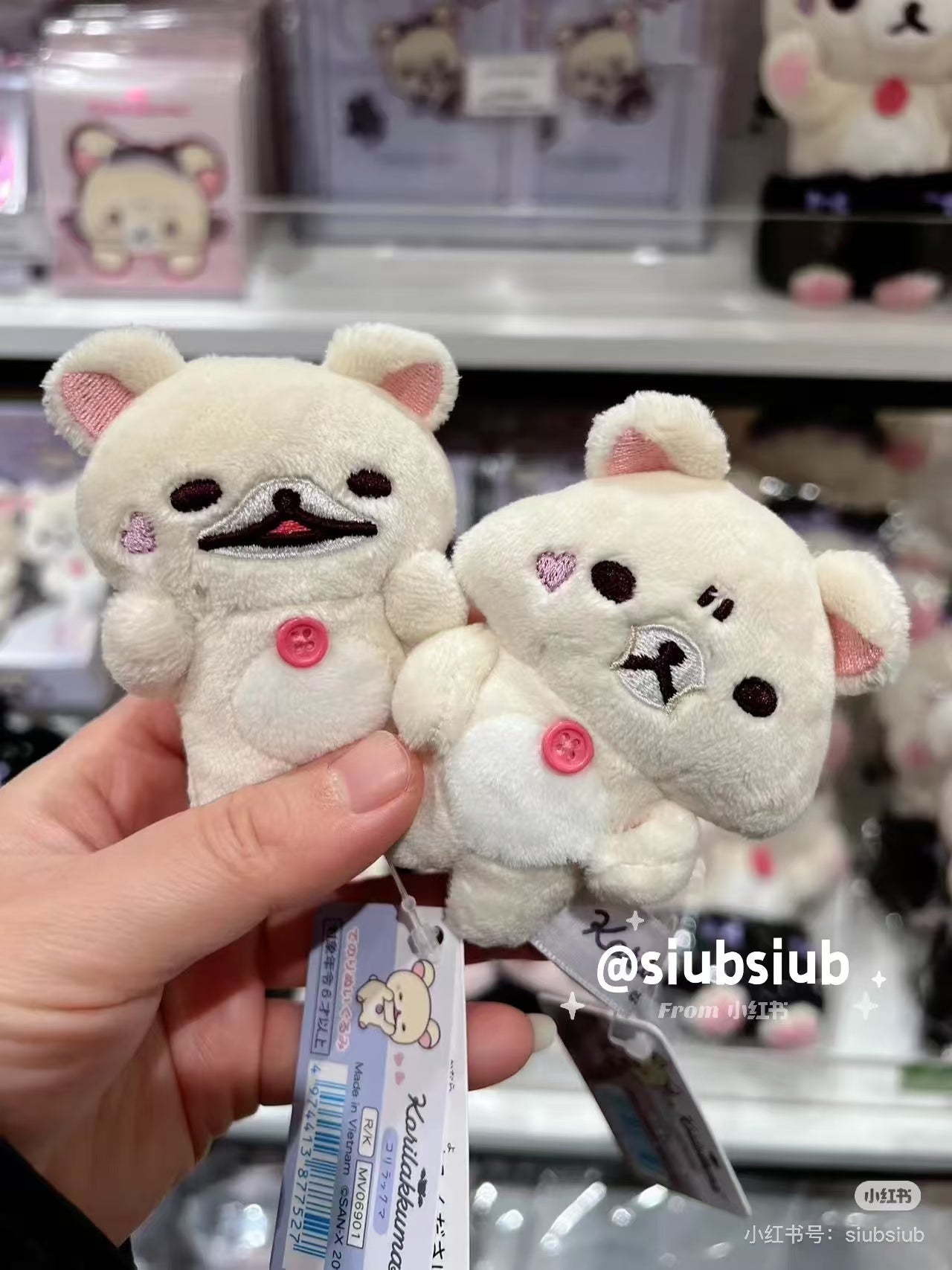 Rilakkuma｜San-X Tenori Plush (SS) 4pcs Set - Rilakkuma : Korilakkuma&