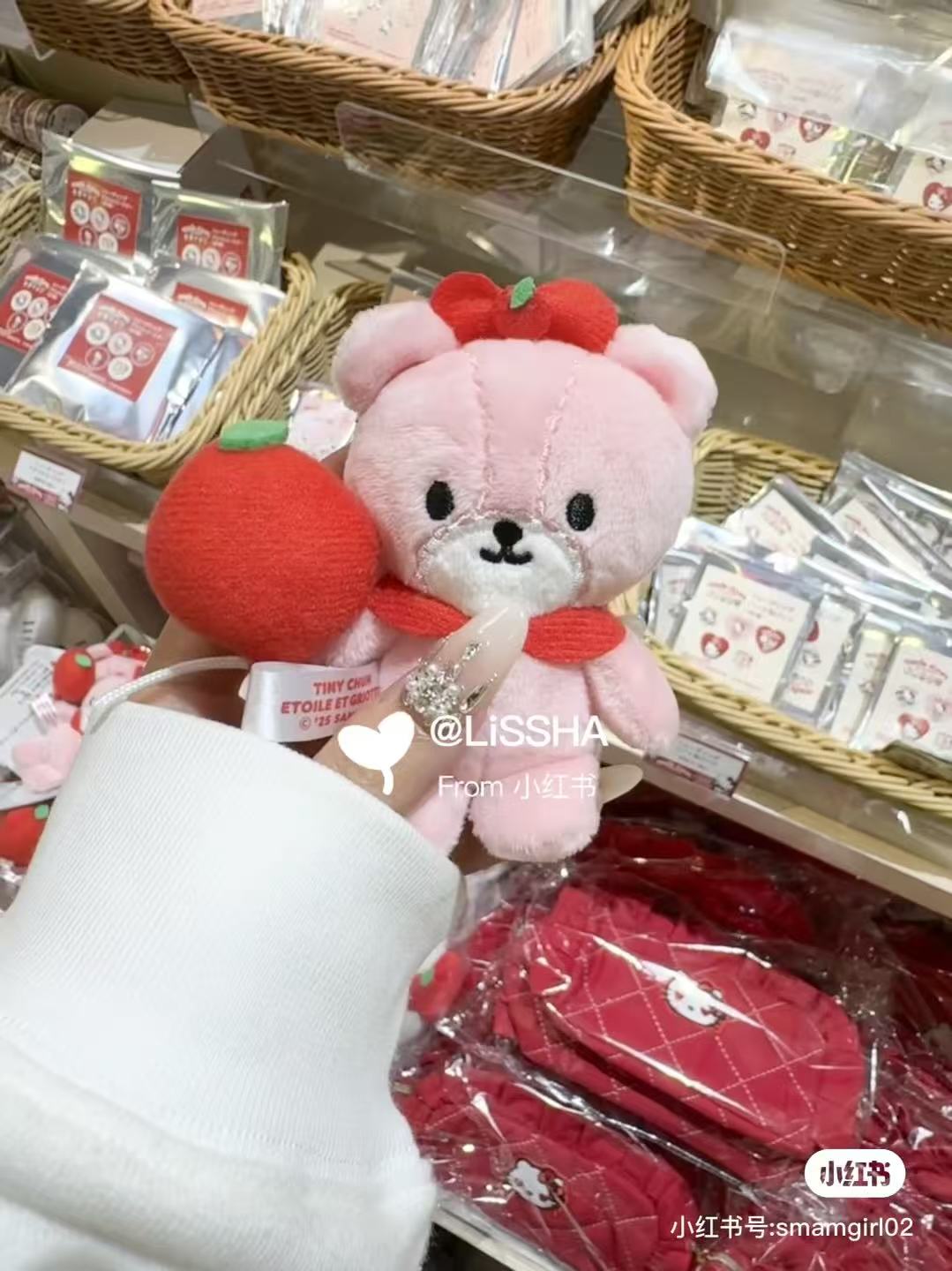 Sanrio｜Apple Diner SURPRIZE Mascot Holder /Plush Keychain｜115mm approx.