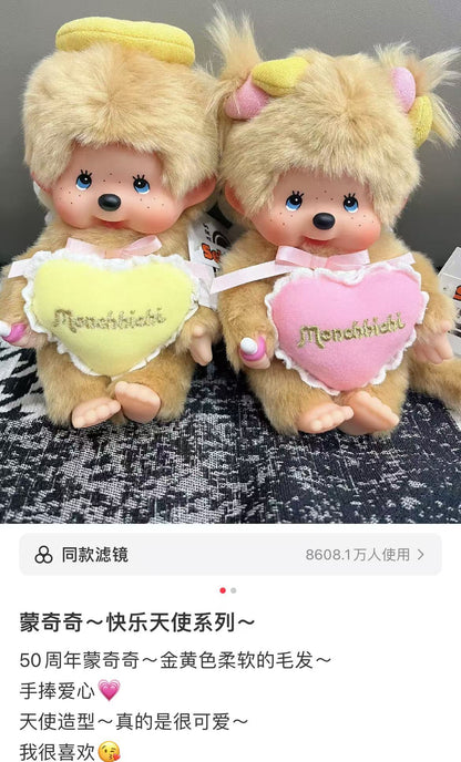 【limit 1】Monchhichi｜Love Happy Angel Plush Dolls/PlushToy｜S/20×13×7.5cm approx.