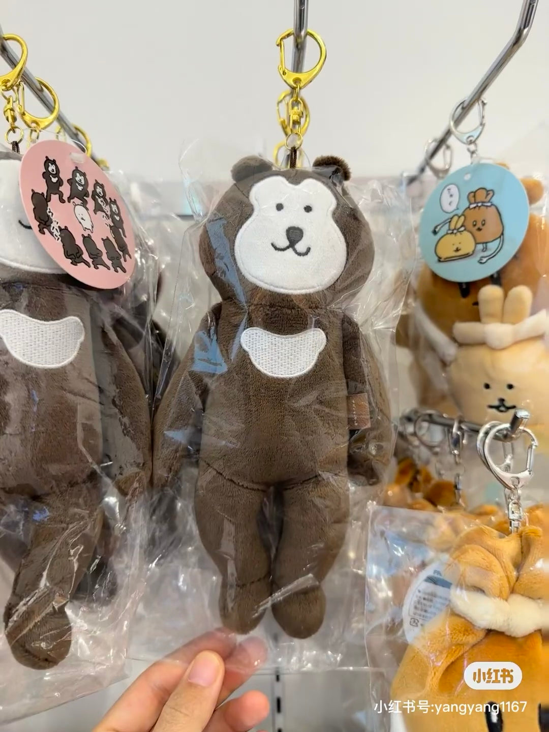 Nagano嘲讽熊｜Market FRIENDS Mascot -Malay Bear长腿马来熊挂件/熊掌可磁吸/包挂｜约H130 x W105 x D100mm