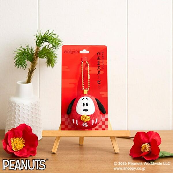 Snoopy｜Peanuts Hannari Daruma Lucky Mascot Holder /Plush Keychain｜H7xW7xD2.5cm approx.