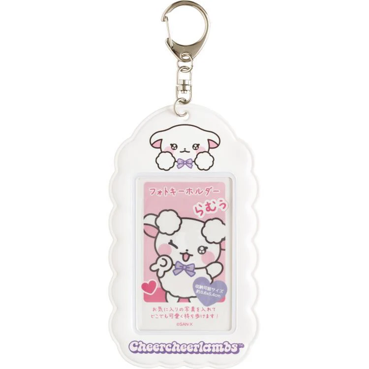 SANX｜Cheer Cheer Lambs Photo Keychain｜ 145 × 85 mm approx.