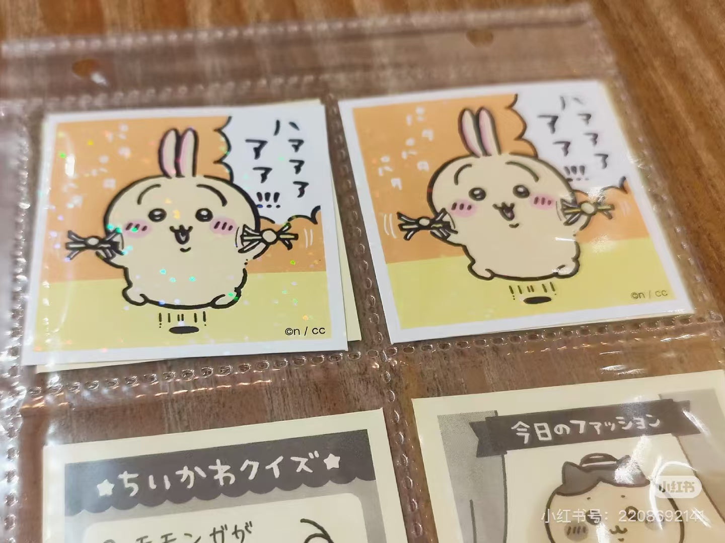 Chiikawa ｜Atsume Seal Gum mystery bag/mystery packs/blind box/blind bag All 50 types/1 BOX contains 20 packs｜1pcs