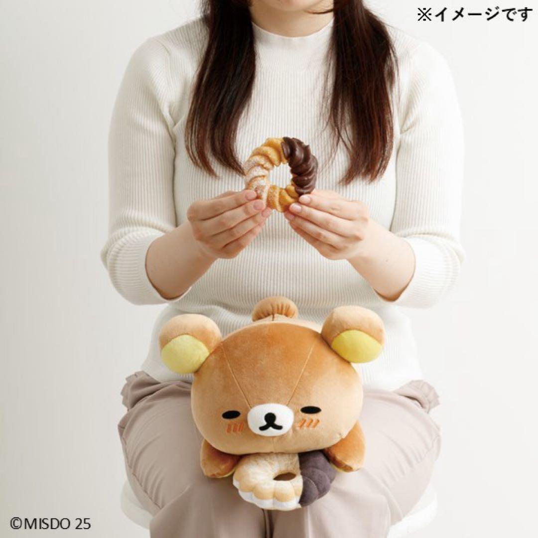 Rilakkuma｜Mister Donut Makumaku cushion pillow Plush Dolls/Plush Toy｜160×185×320mm approx.
