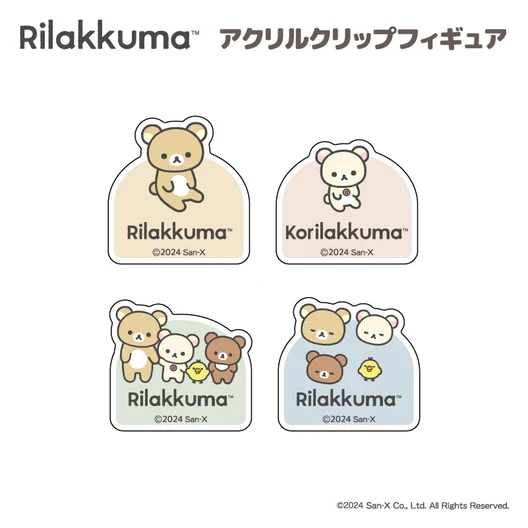 Rilakkuma｜Acrylic Clip Figure Group｜H50 x W47 x D3 mm approx.