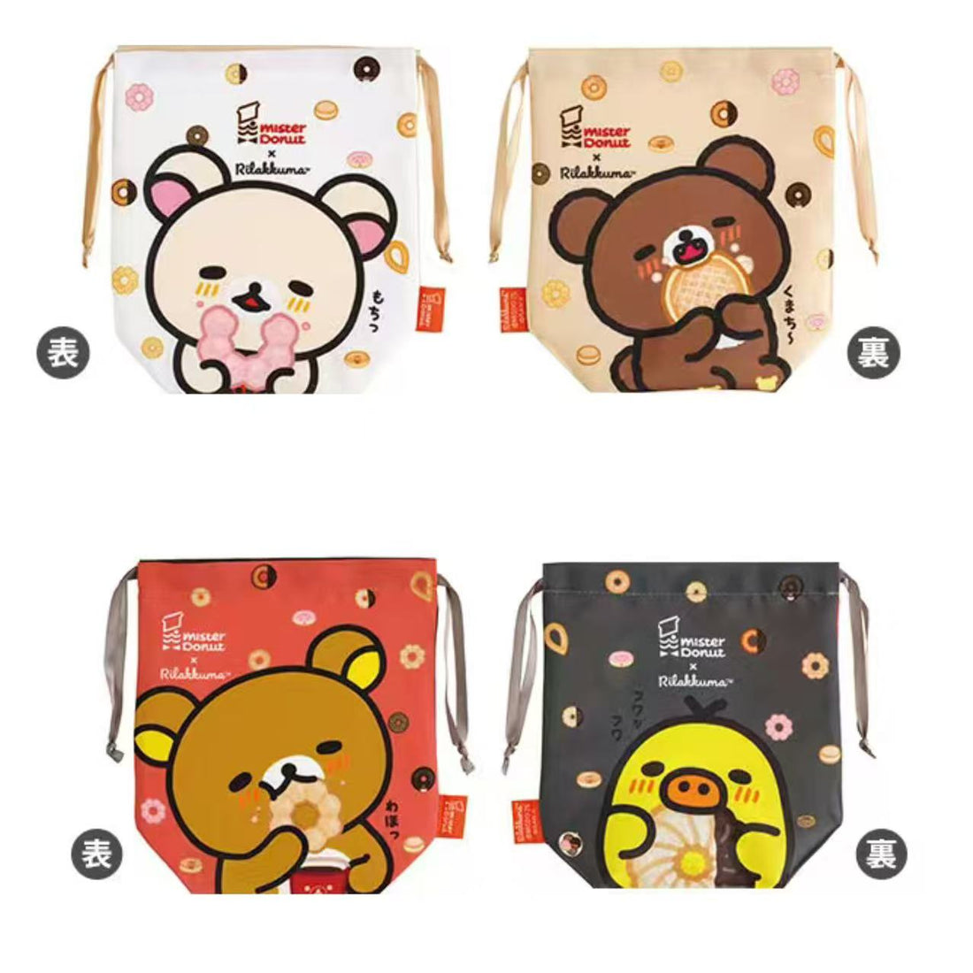Rilakkuma｜Mister Donut drawstring bag｜185×170×70mm  approx.