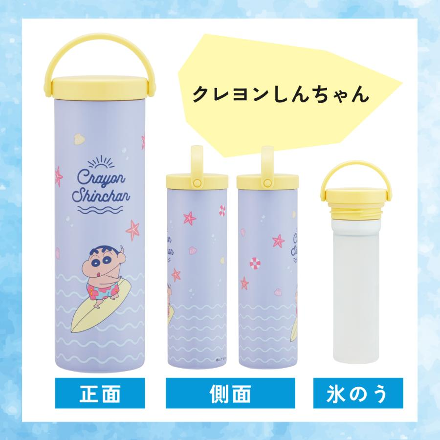 Crayon shin-chan｜Cool Down Ice Pack with Vacuum Insulation Case｜73 x 60 x 220 mm approx.