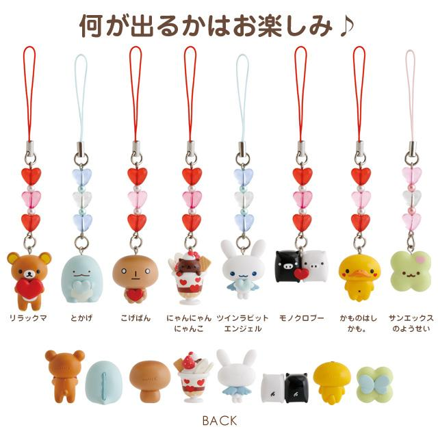Sanx｜Universe Heart Theme Mascot Keychain Collection (pink)mystery bag/blind box/All 8 types｜1pc