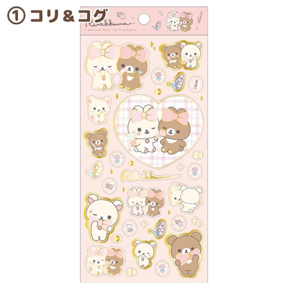 Rilakkuma｜Makeup Rilakkuma Gold Foil Clear Seal Sticker ｜200×95mm approx.
