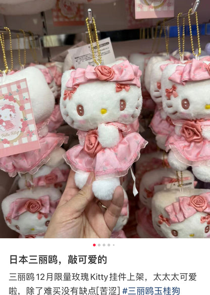 Sanrio三丽鸥｜Mascot Holder /Dolly Rose多莉玫瑰限量系列手捧花毛绒玩偶挂件/包挂｜约10.5×8×13cm